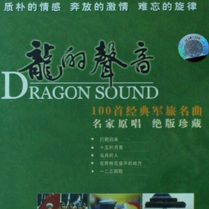 《小樱鸣人》免费漫画
