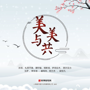 《小樱鸣人》免费漫画
