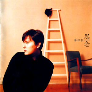 《小樱鸣人》免费漫画
