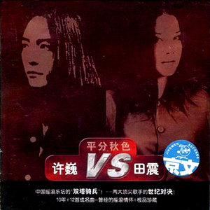 《小樱鸣人》免费漫画
