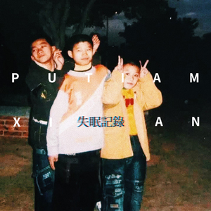 《小樱鸣人》免费漫画
